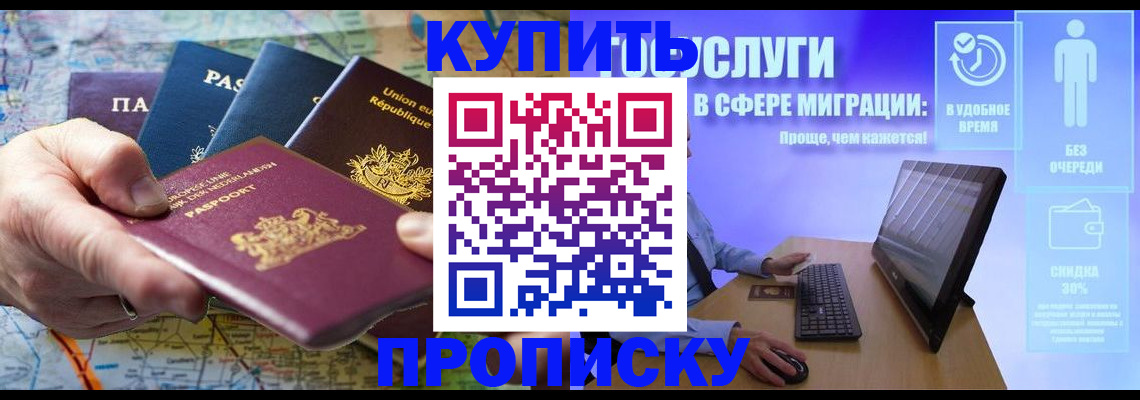 пропишу в квартире в Карачаевске