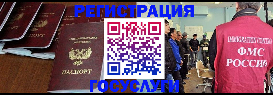 прописка для кредита в Карачаевске